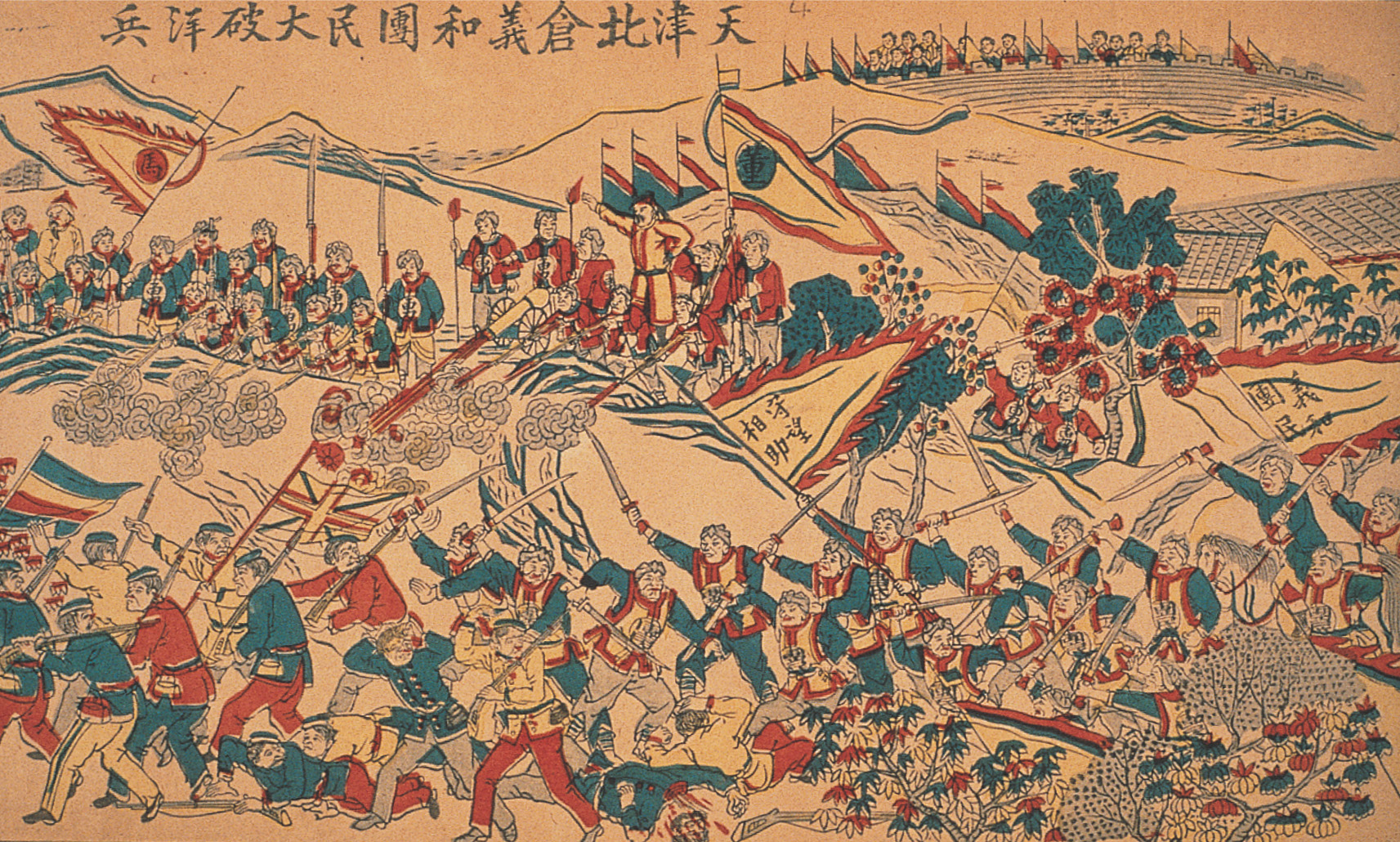 Print: dozens of men attack with swords