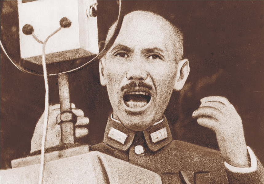 Photo: Chiang Kai-shek