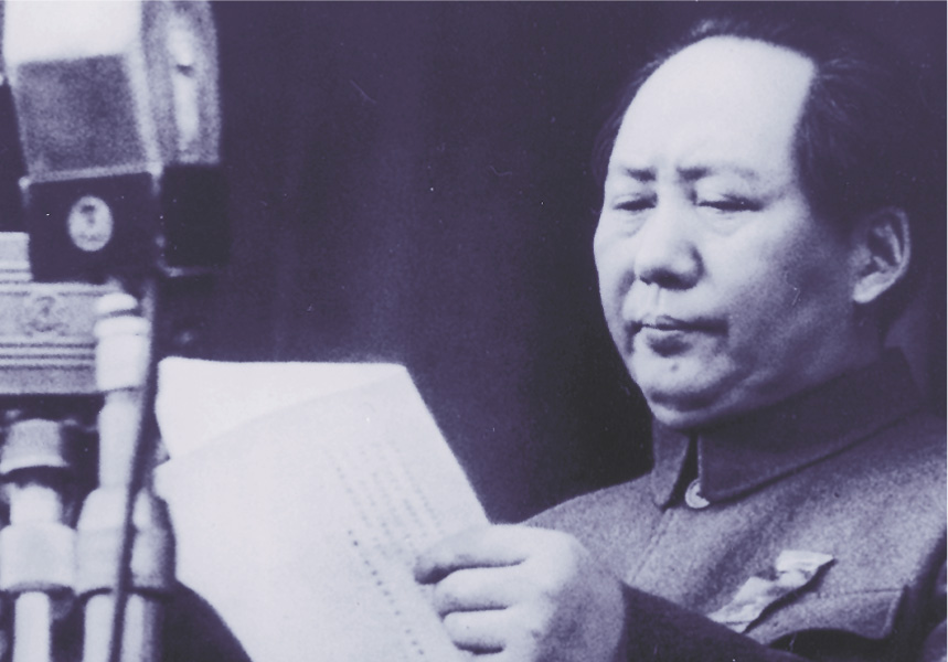 Photo: Mao Zedong